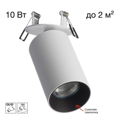 _vokruglamp_vstraivaemyy_spot_citilux_axel_cl512d10.jpg
