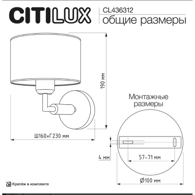bra_citilux_sherman_cl436312_1.jpg