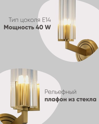 bra_moderli_brass_v11015_1w_3.jpg